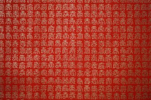 14520516163_82337408aa_z