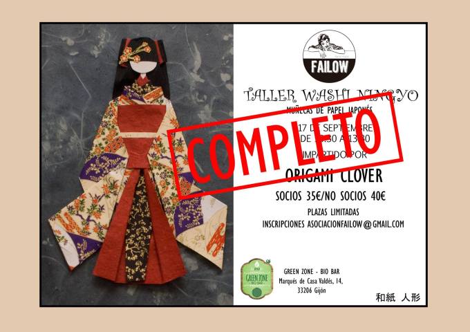 14207678_609922225856706_5443871015759057383_o